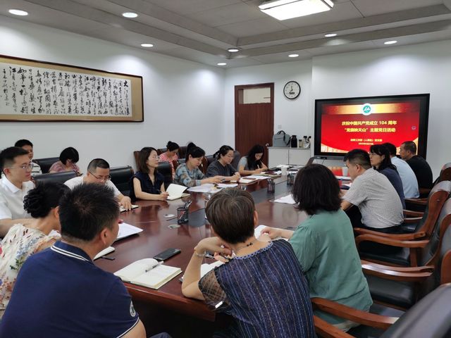 教师工作部（人事处）党支部庆祝...