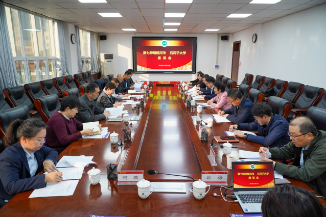 第七师胡杨河市党委常委、副政委...