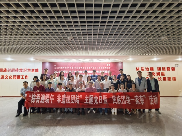 教师工作部（人事处）党支部举办...